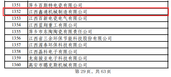 澳门全年历史图库49853