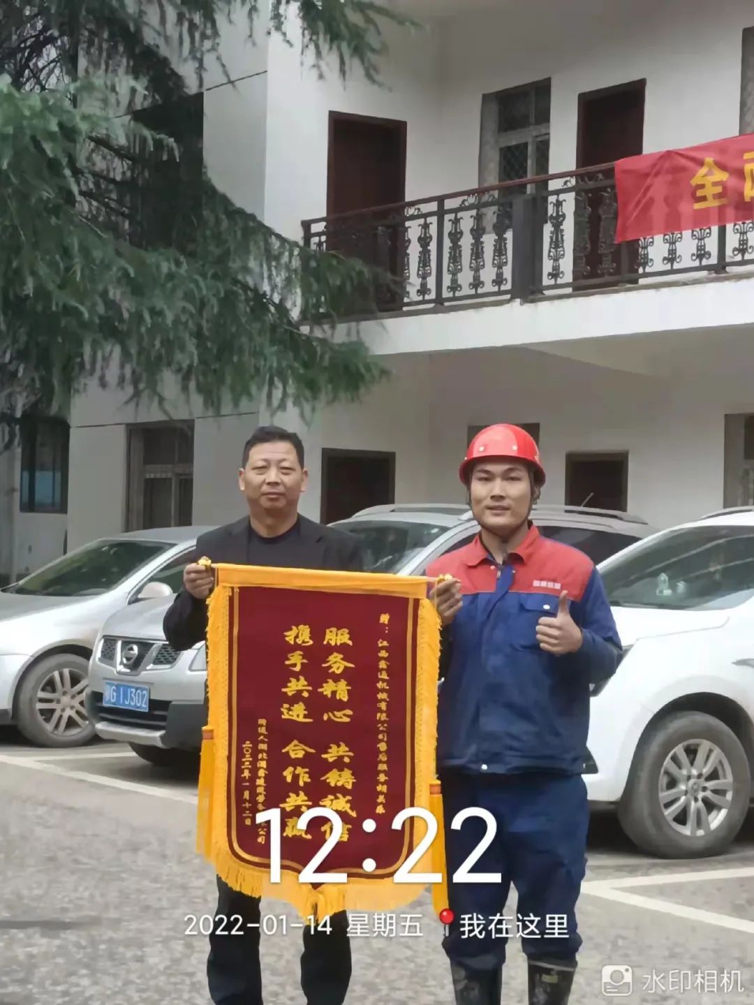 澳门全年历史图库49853