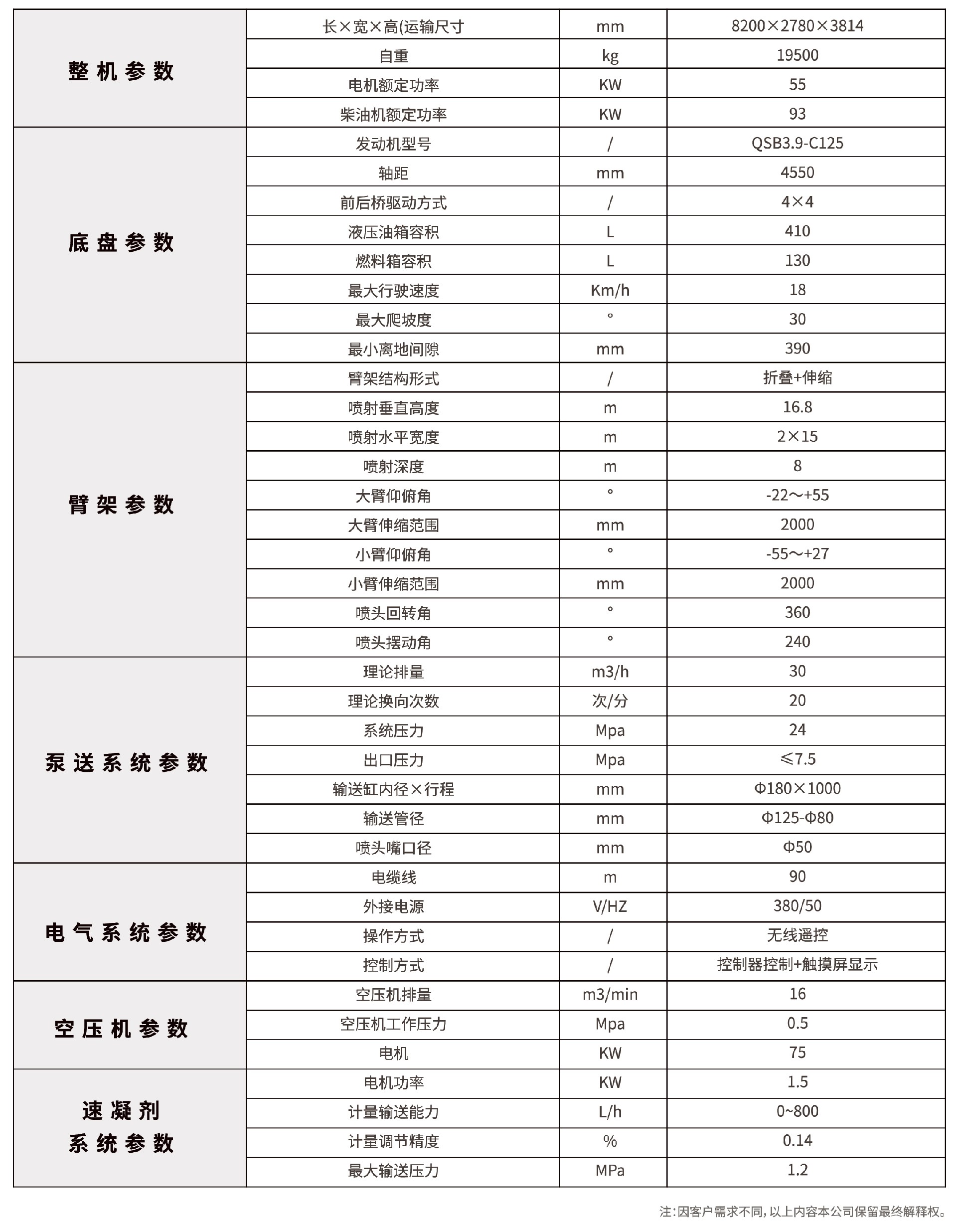 澳门全年历史图库49853