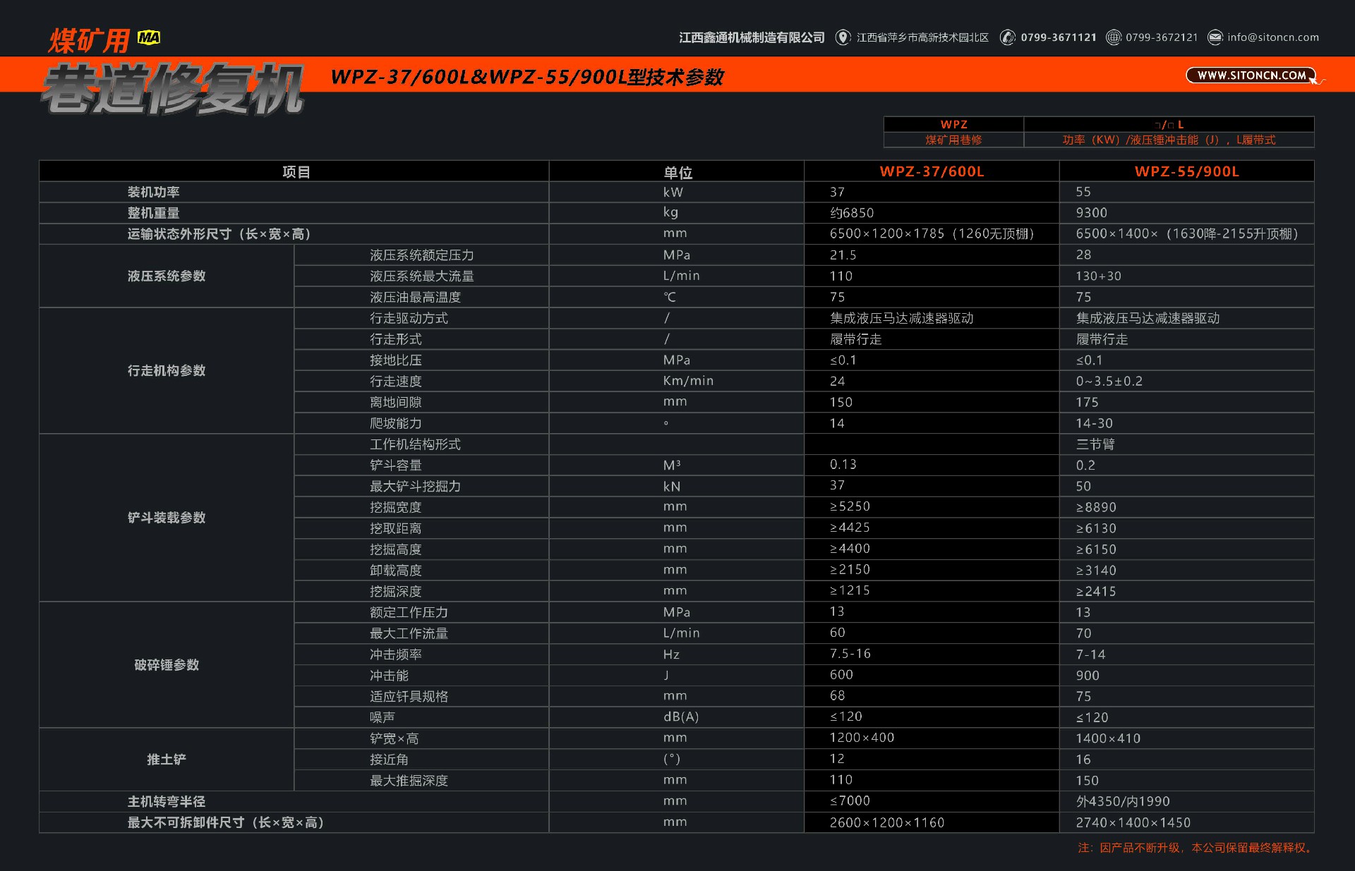 澳门全年历史图库49853