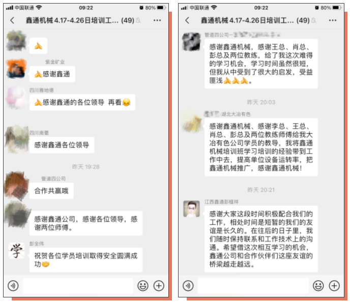 澳门全年历史图库49853