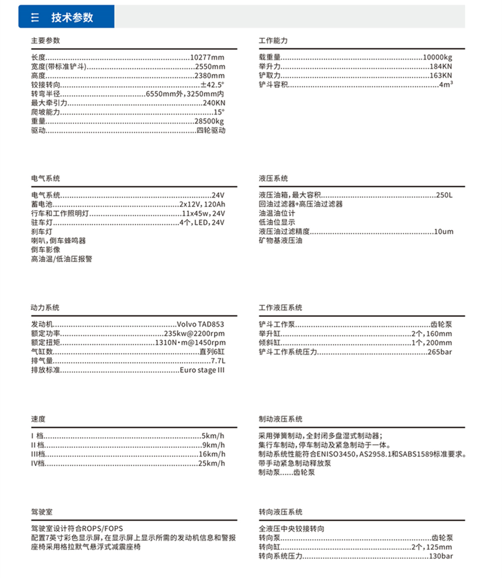 澳门全年历史图库49853