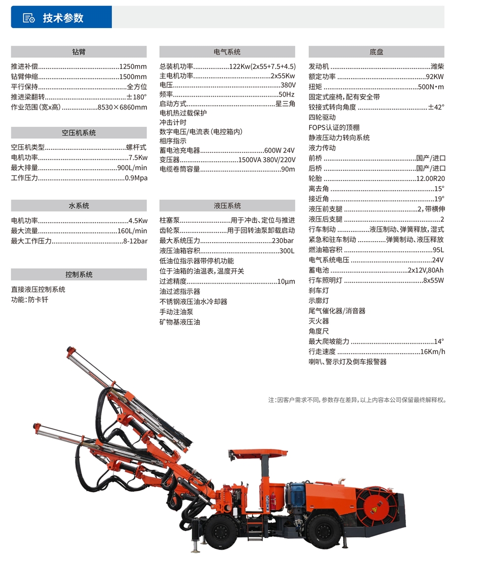 澳门全年历史图库49853