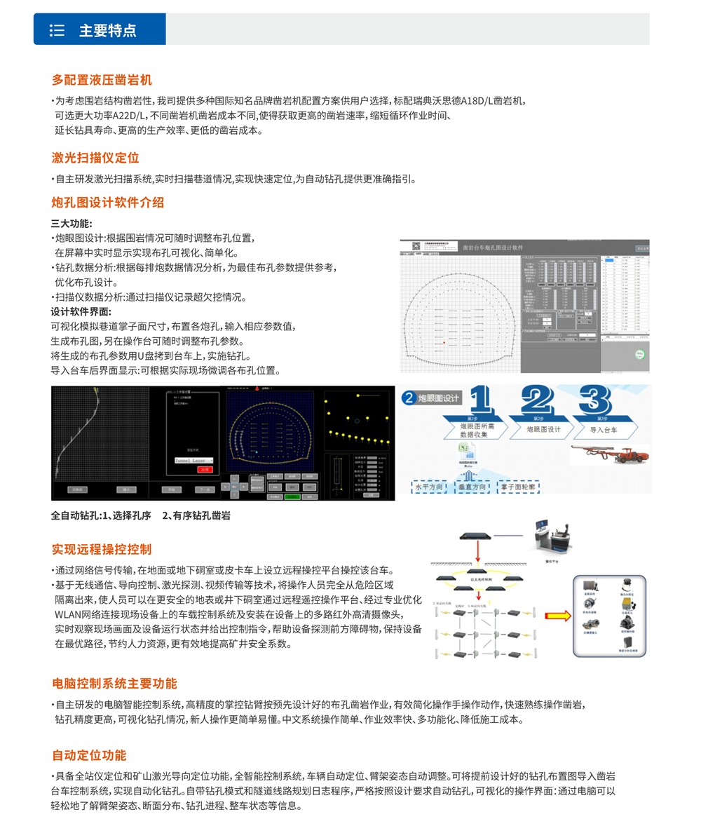 澳门全年历史图库49853