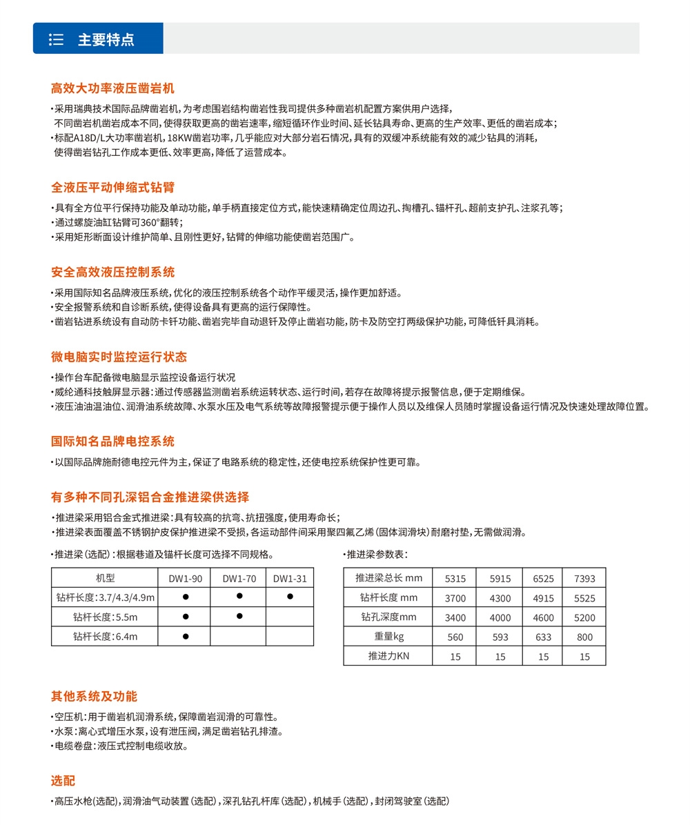 澳门全年历史图库49853