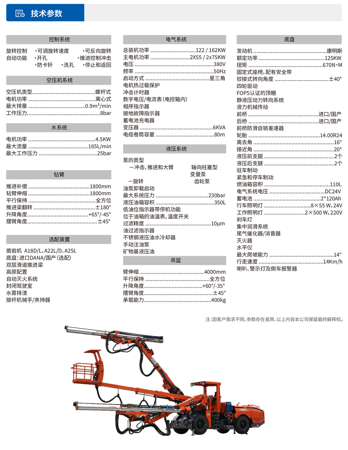 澳门全年历史图库49853