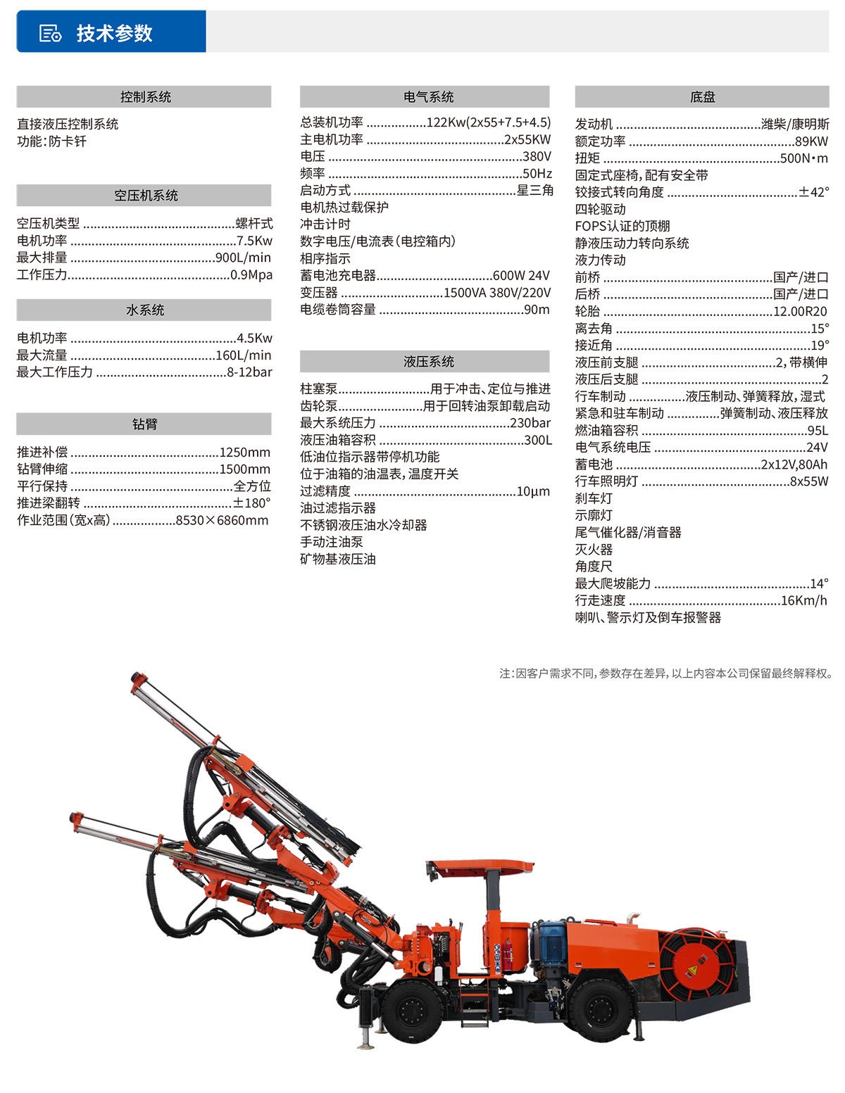 澳门全年历史图库49853