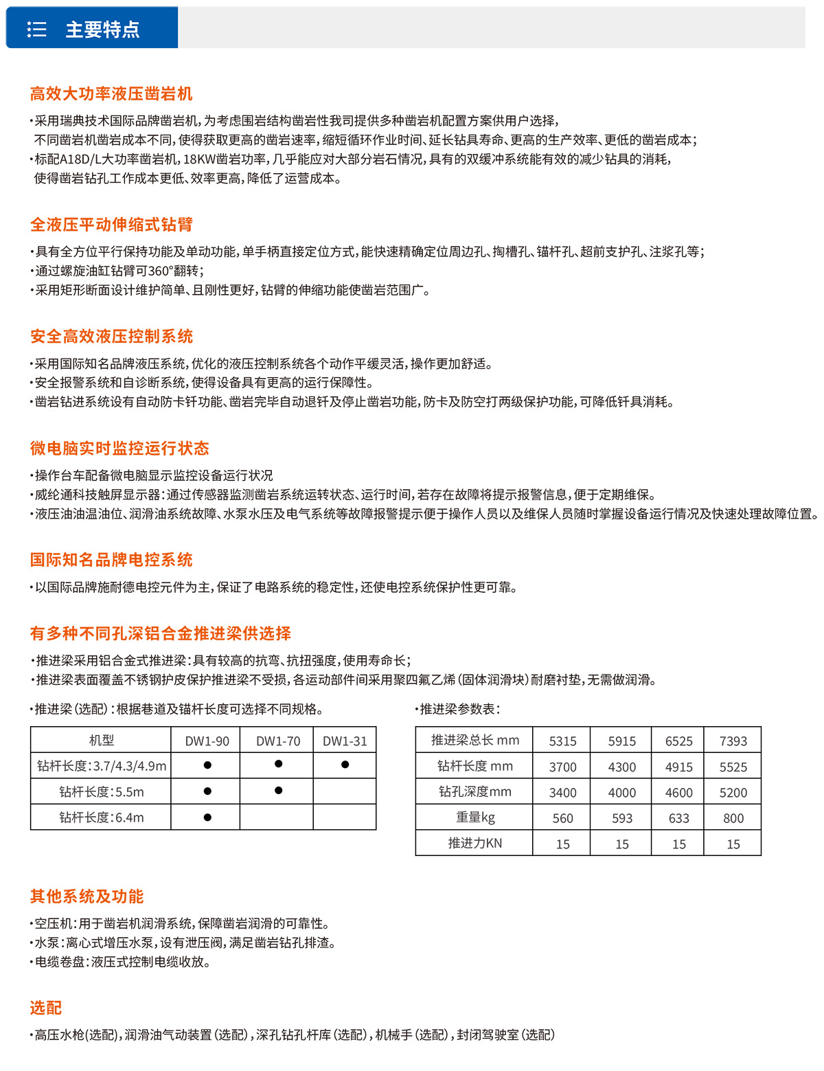 澳门全年历史图库49853