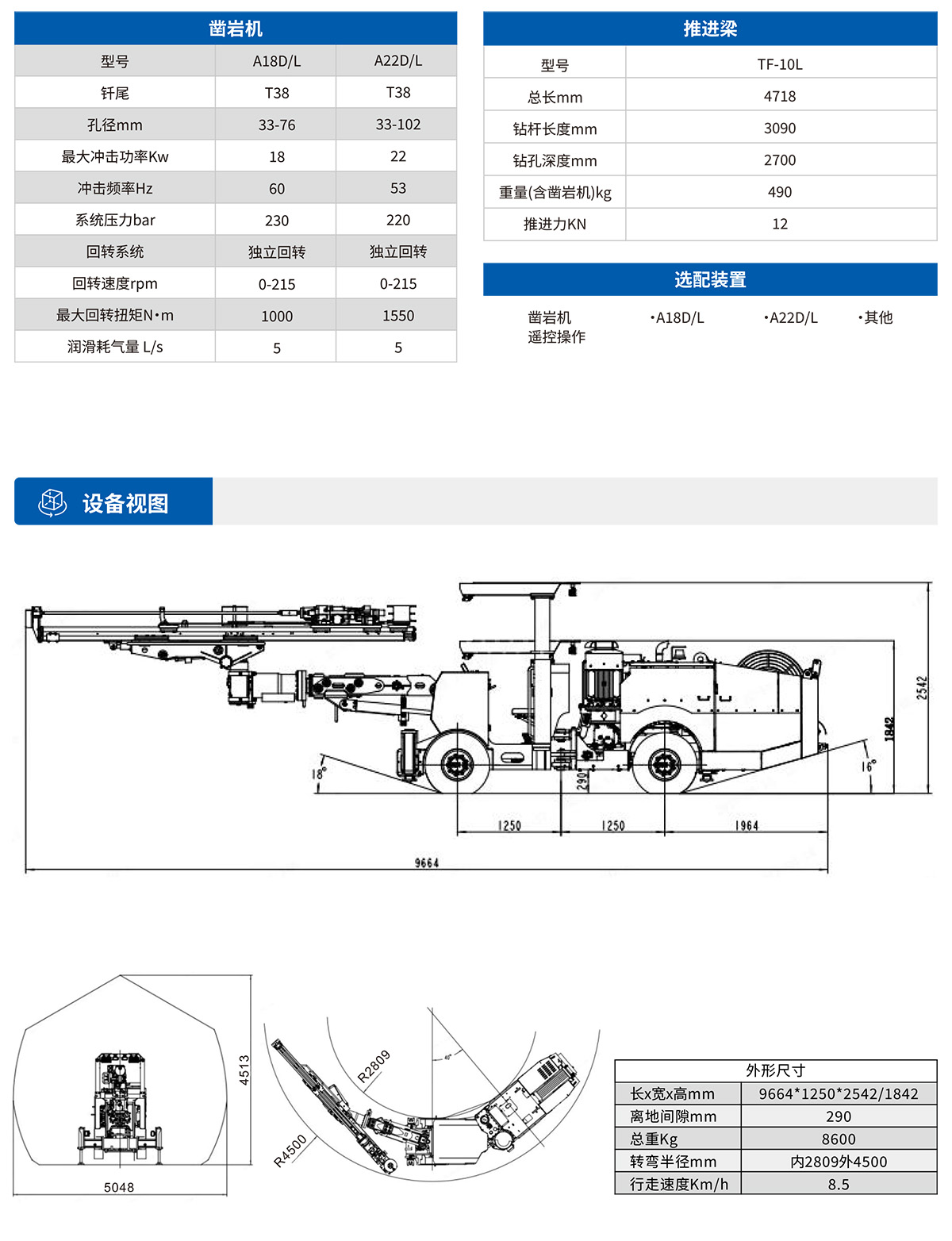 澳门全年历史图库49853