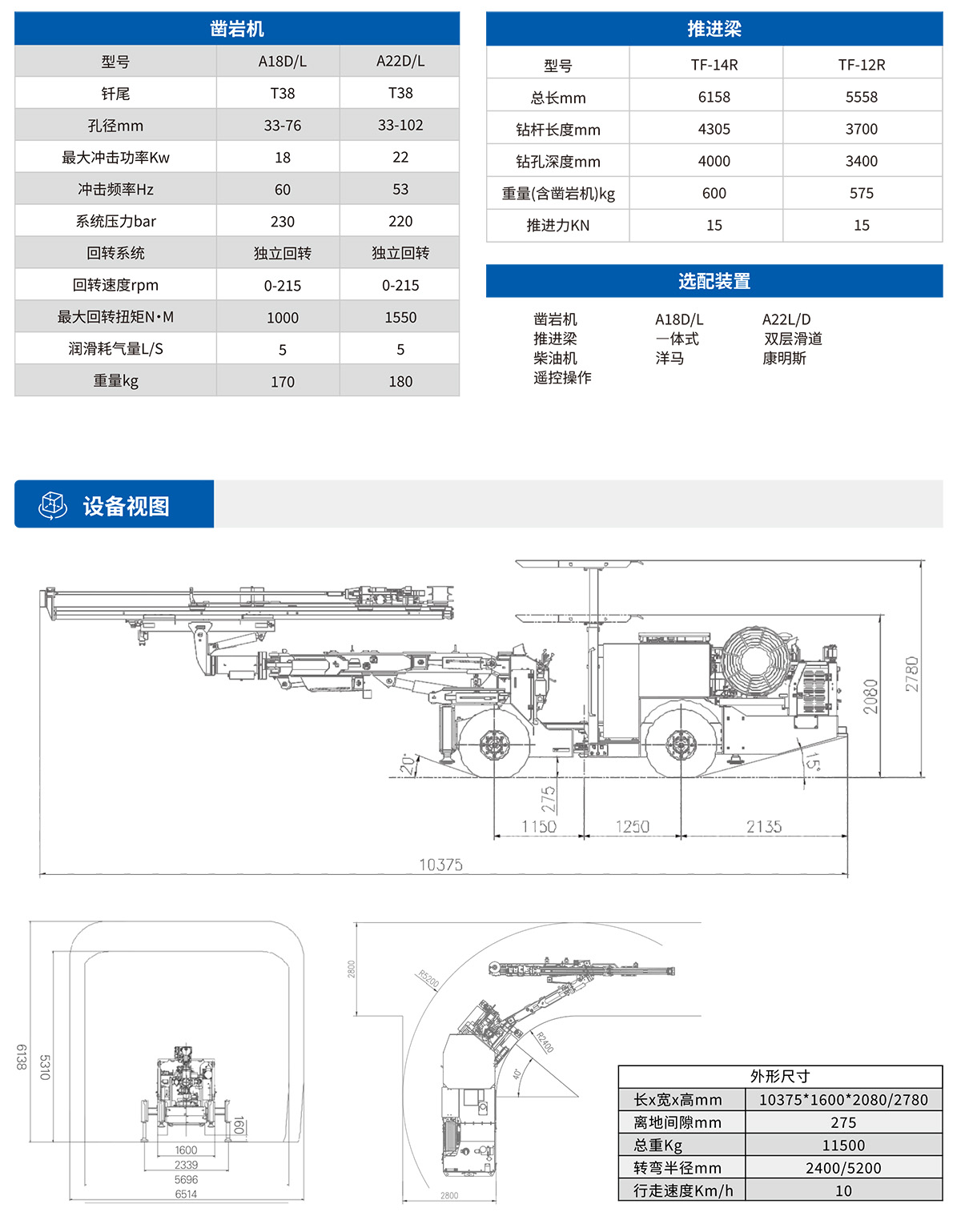 澳门全年历史图库49853