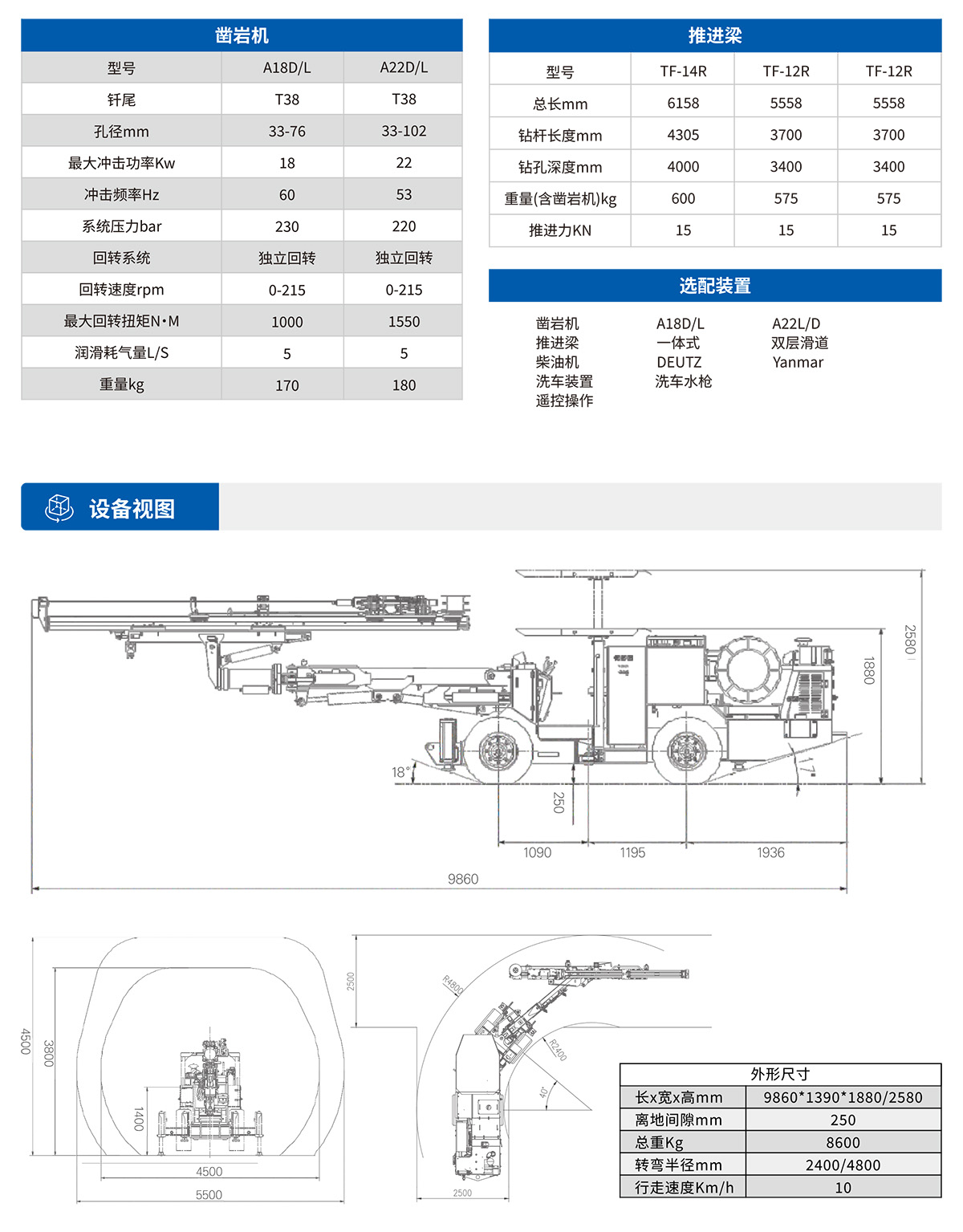 澳门全年历史图库49853