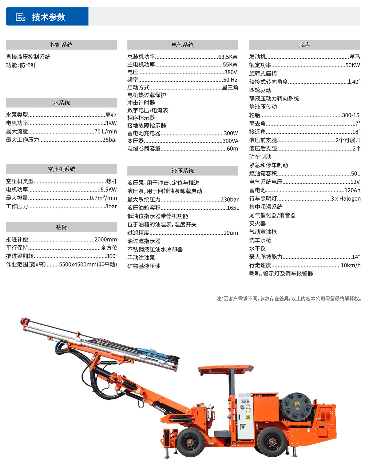 澳门全年历史图库49853