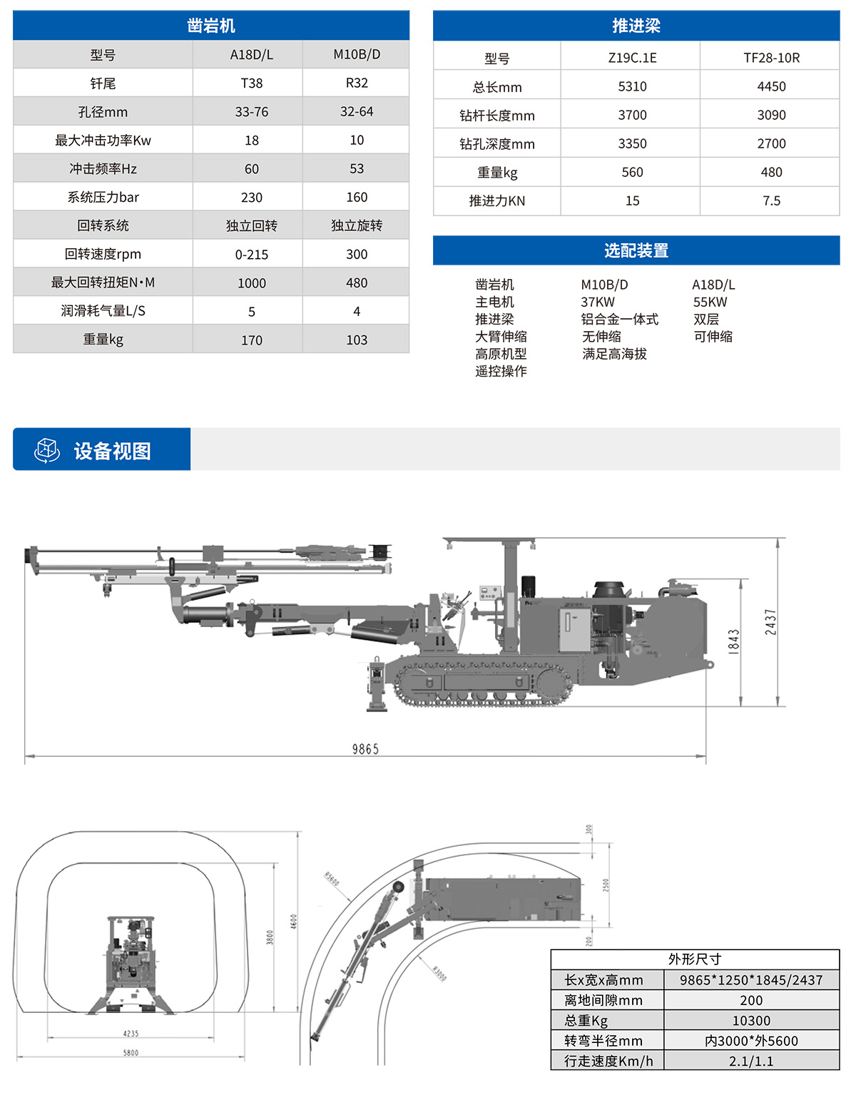 澳门全年历史图库49853