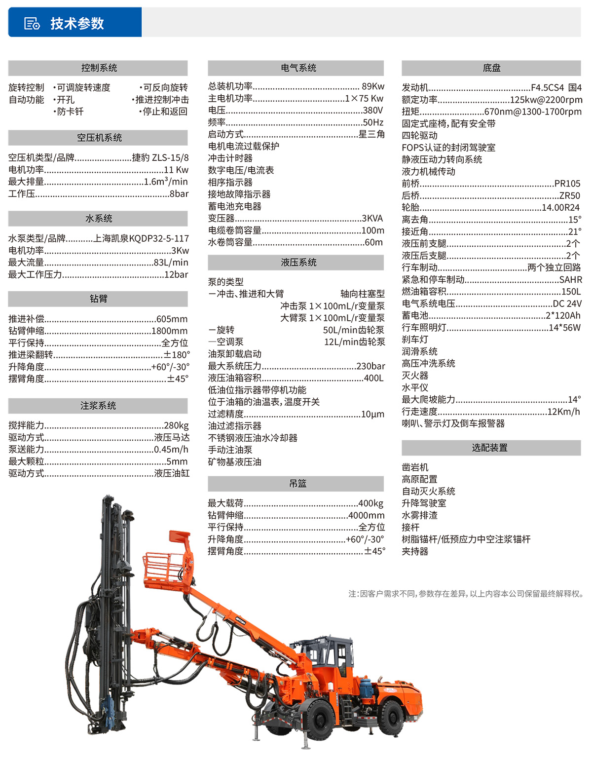 澳门全年历史图库49853