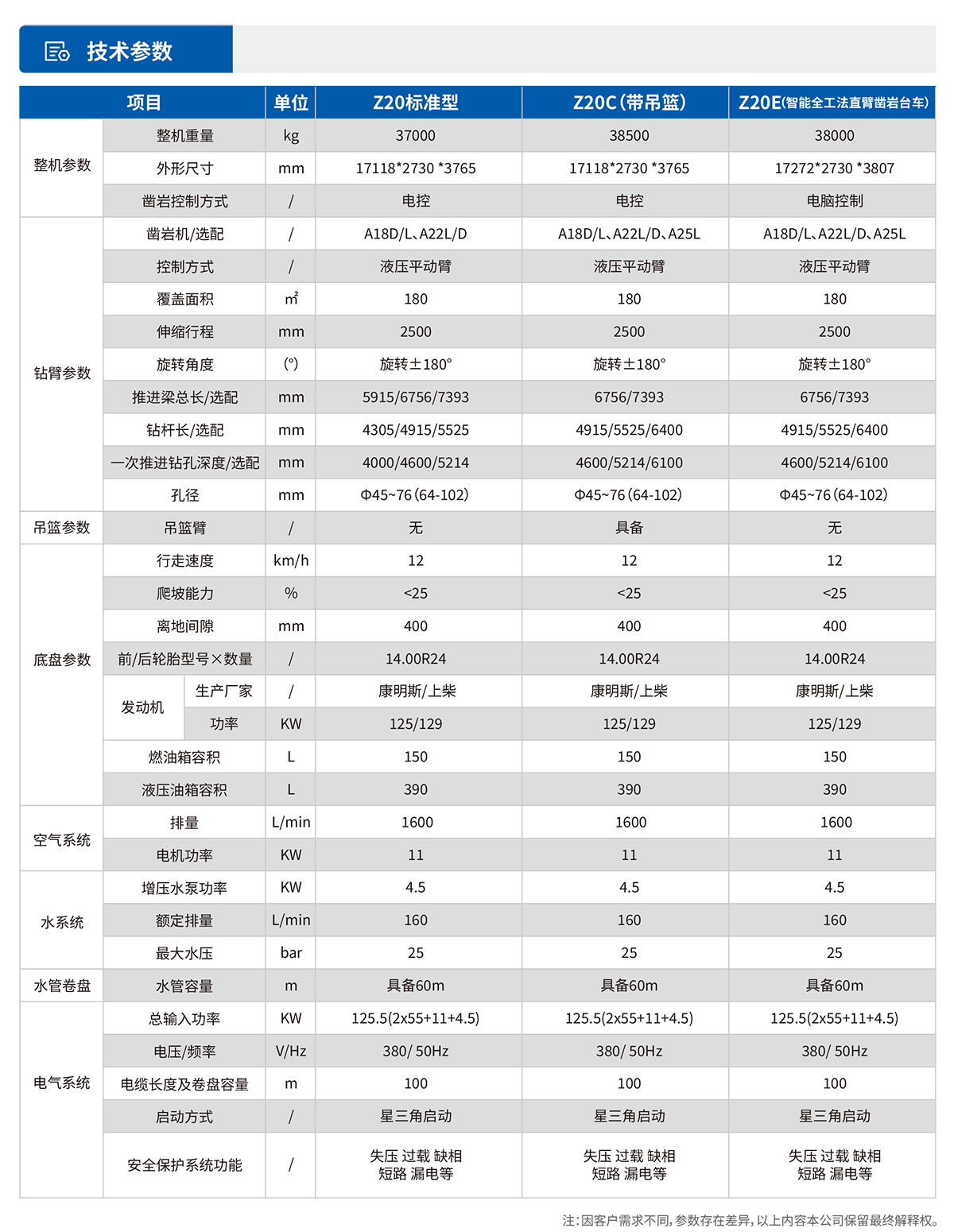 澳门全年历史图库49853