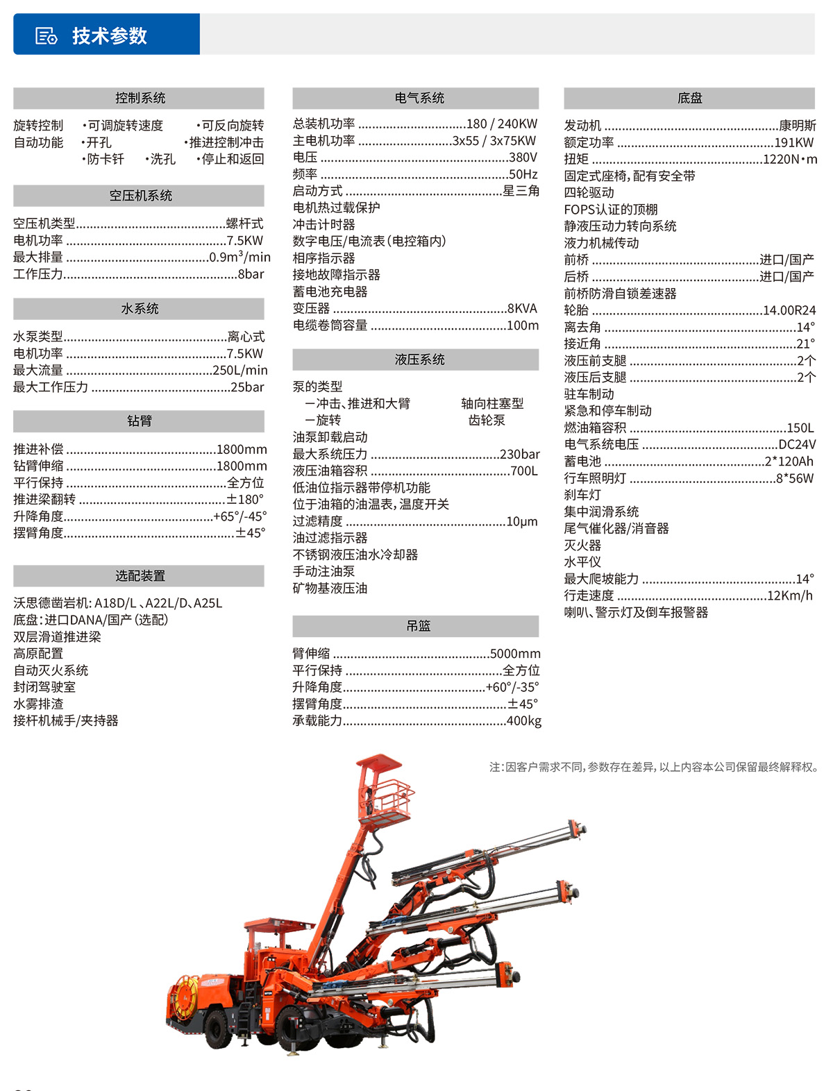 澳门全年历史图库49853