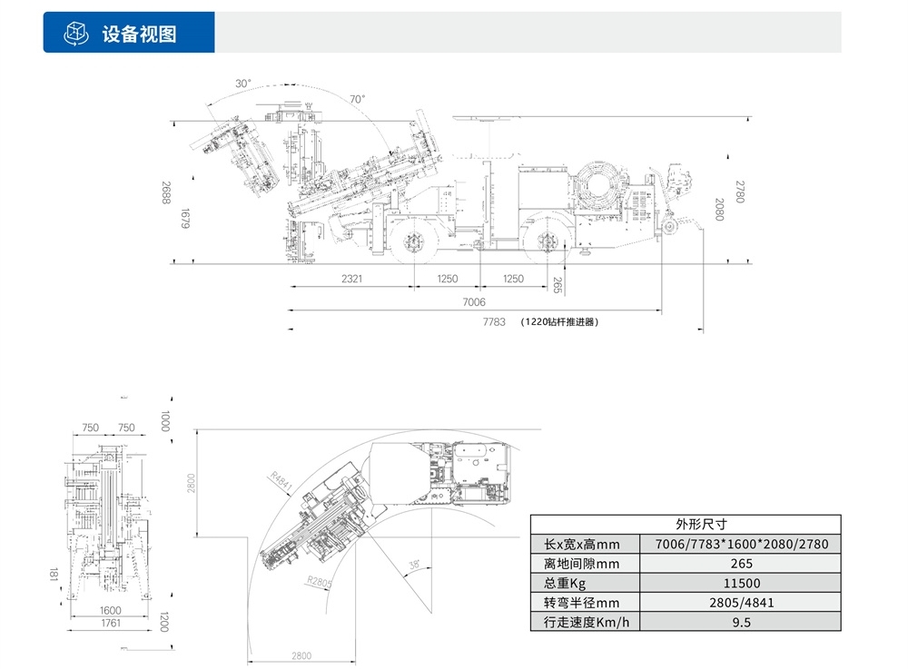 澳门全年历史图库49853