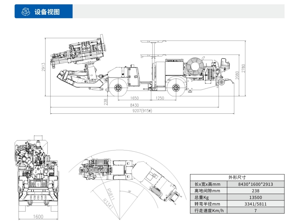 澳门全年历史图库49853