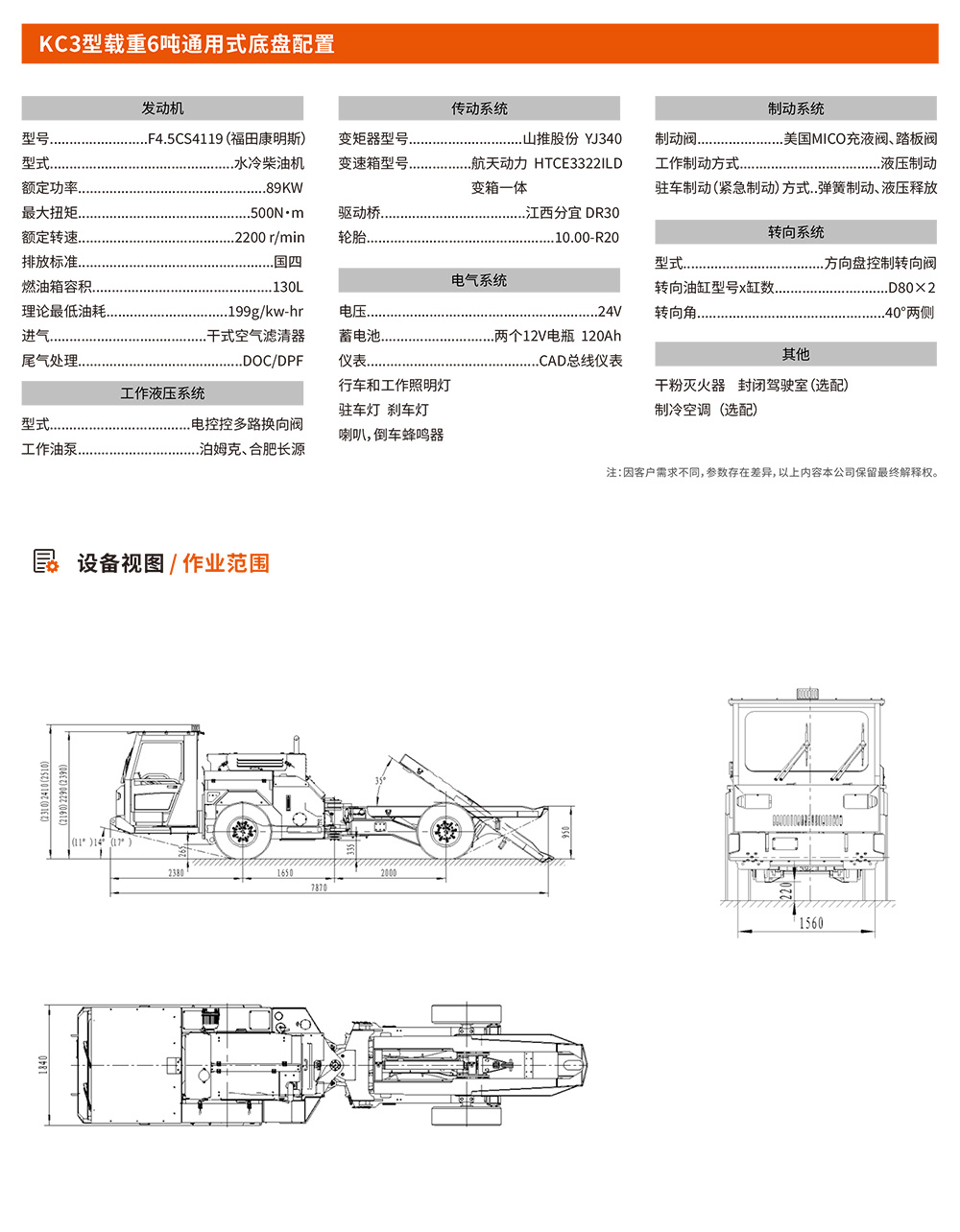 澳门全年历史图库49853