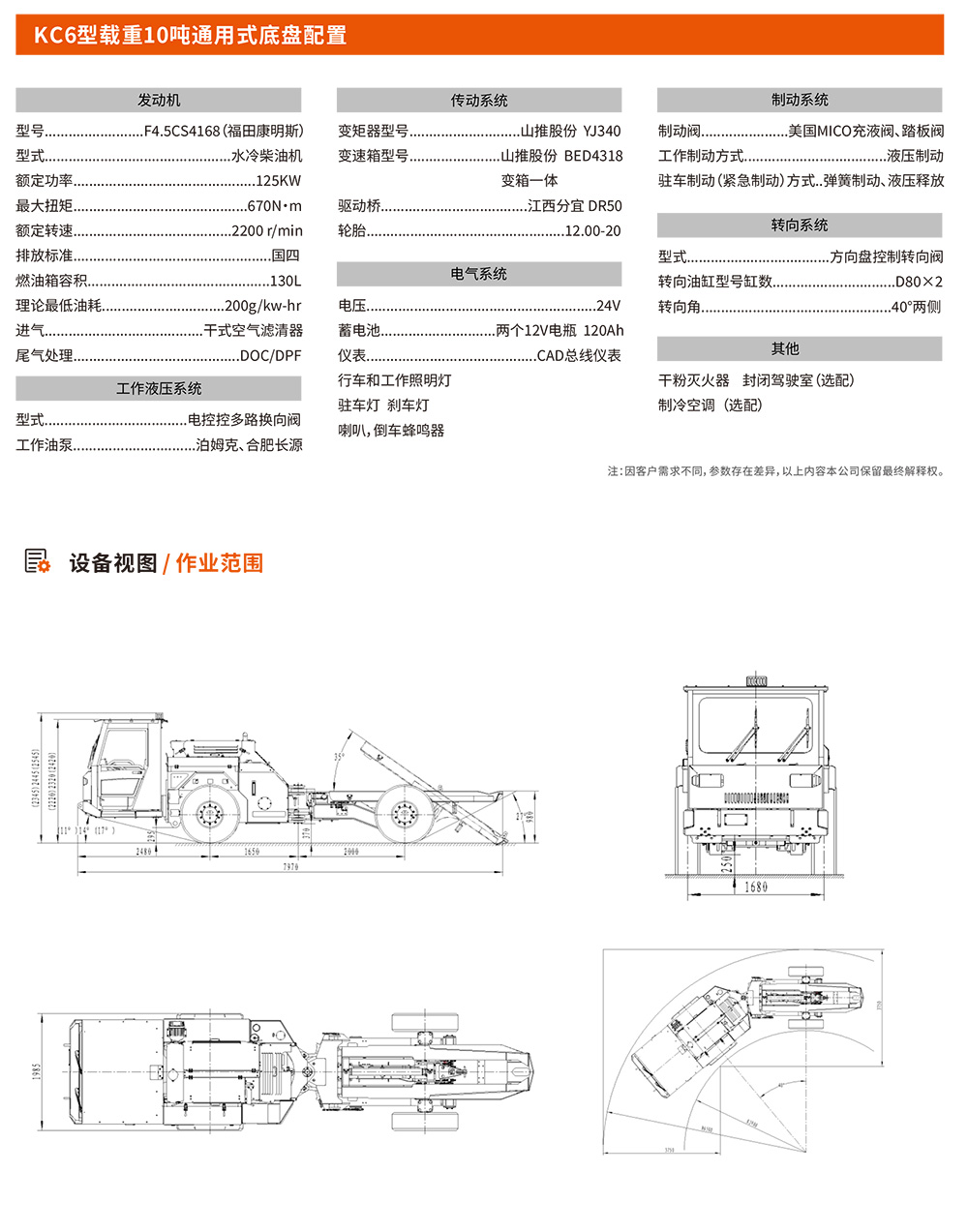 澳门全年历史图库49853