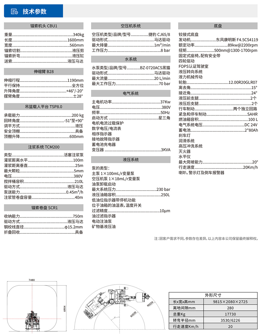 澳门全年历史图库49853