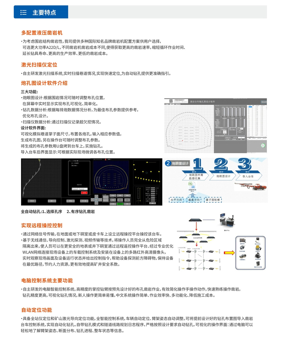 澳门全年历史图库49853