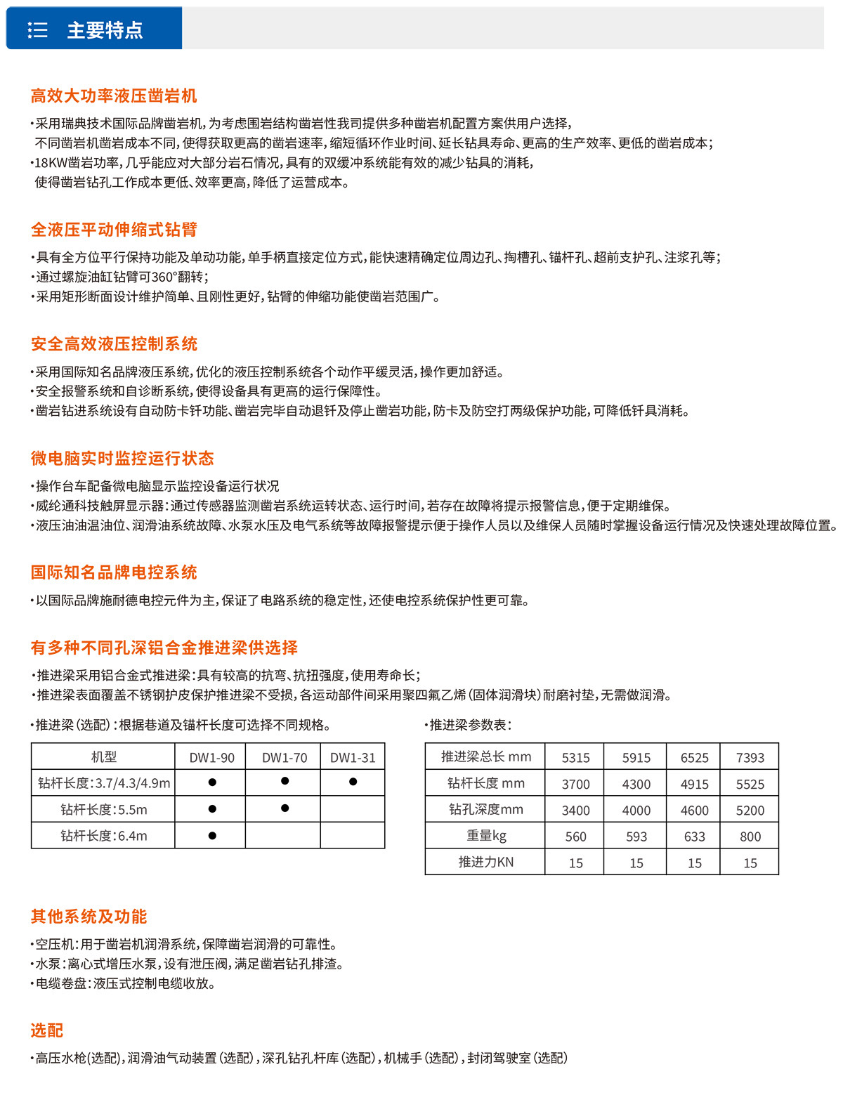 澳门全年历史图库49853