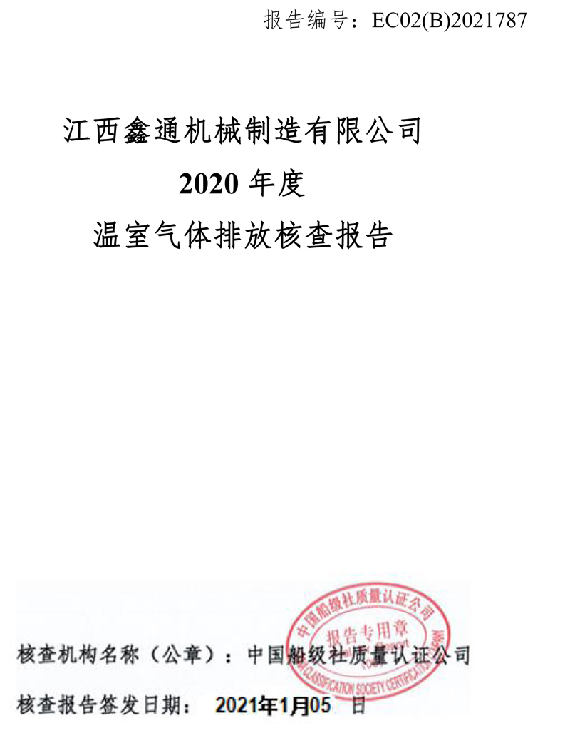 澳门全年历史图库49853