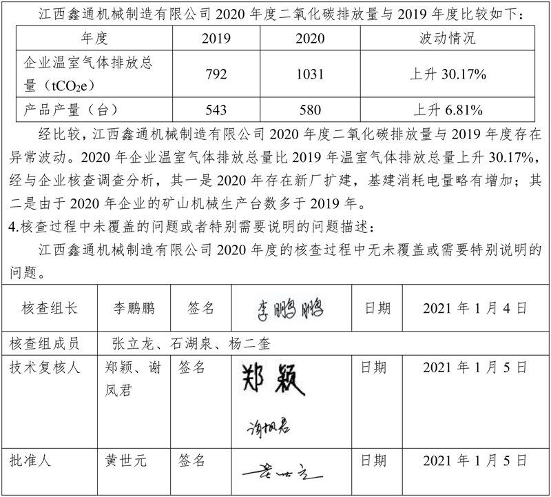 澳门全年历史图库49853