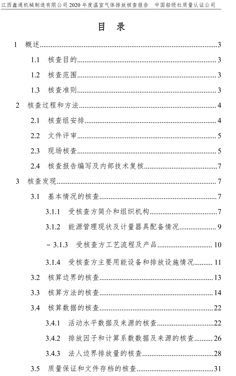 澳门全年历史图库49853