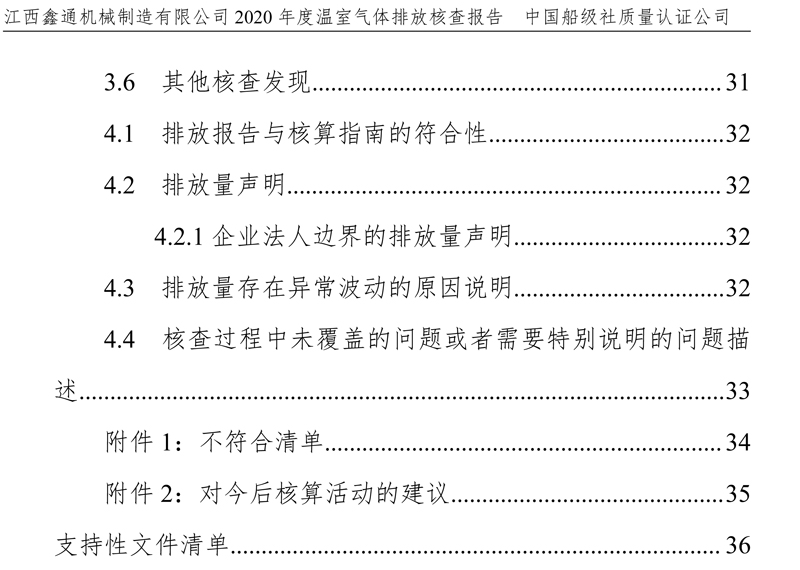 澳门全年历史图库49853